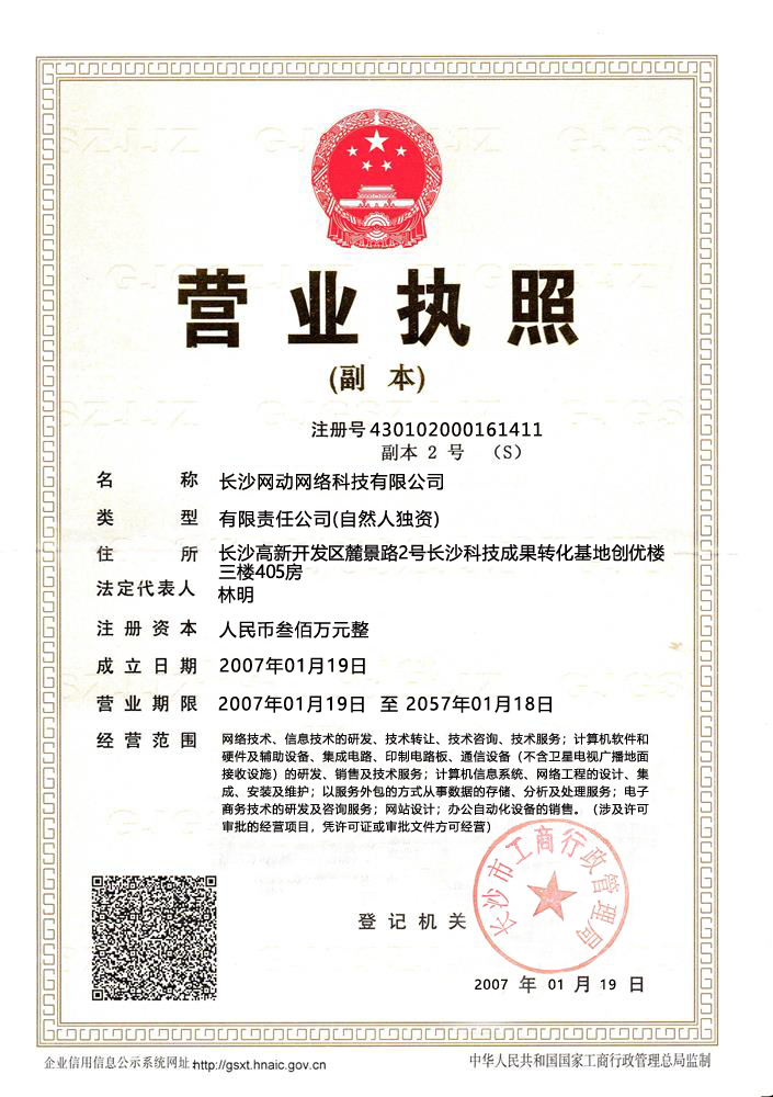 @service.objMain.ORG_NAME