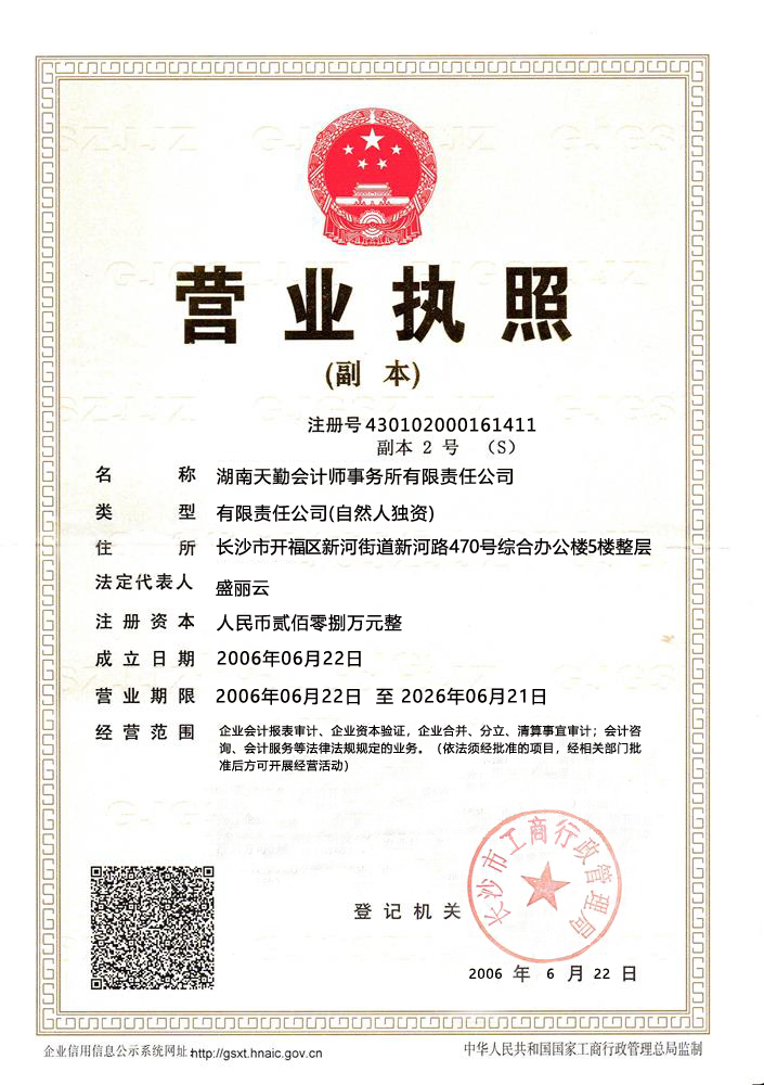 @service.objMain.ORG_NAME