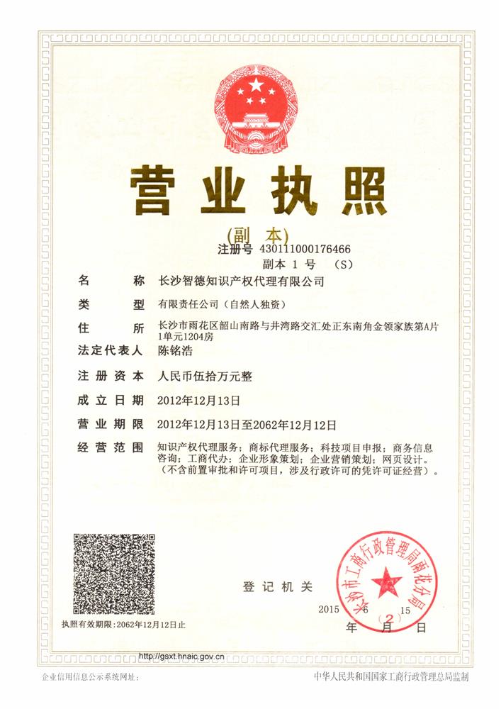 @service.objMain.ORG_NAME