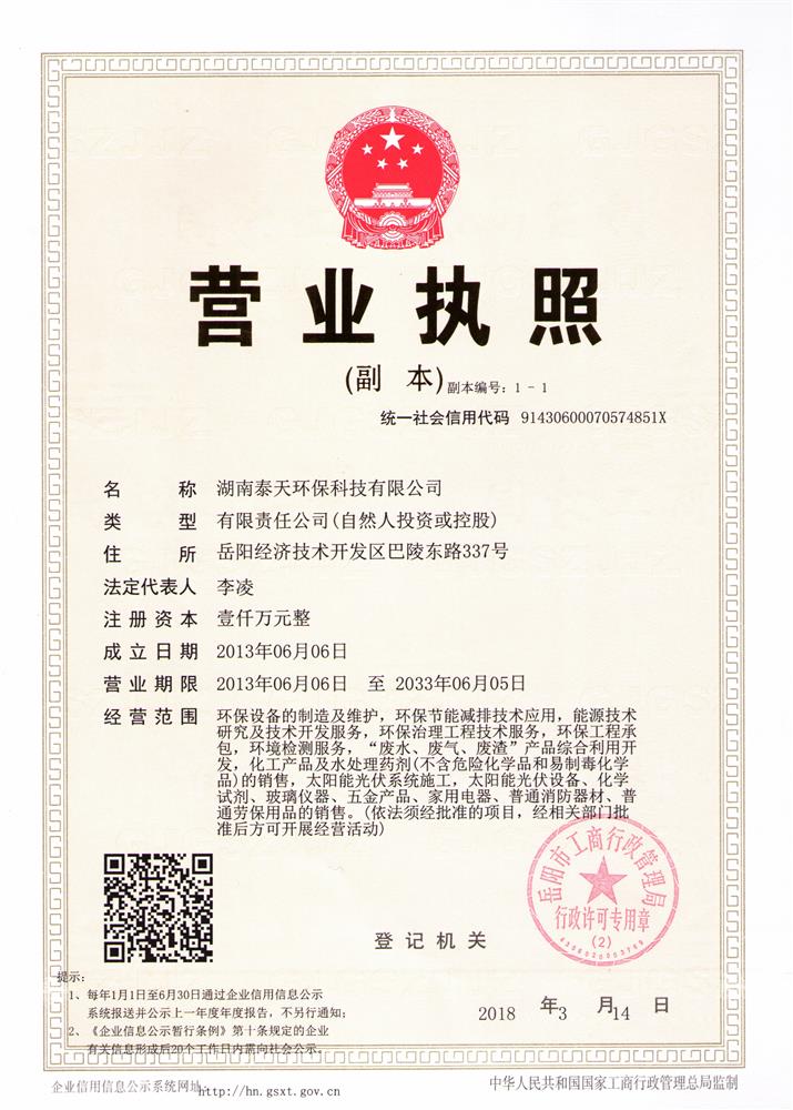 @service.objMain.ORG_NAME