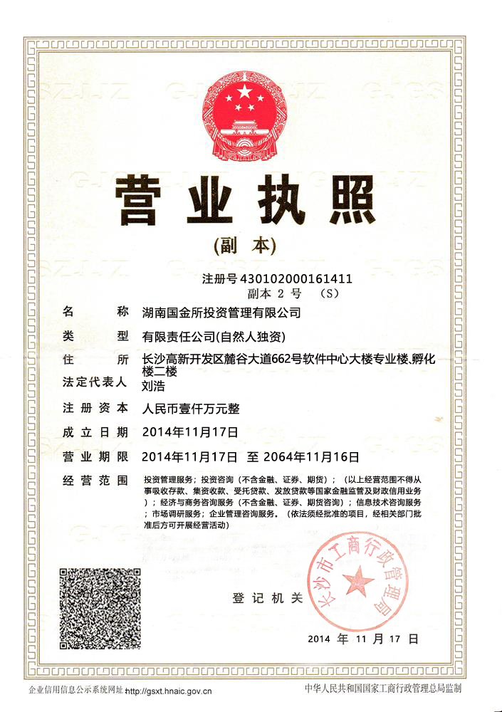 @service.objMain.ORG_NAME