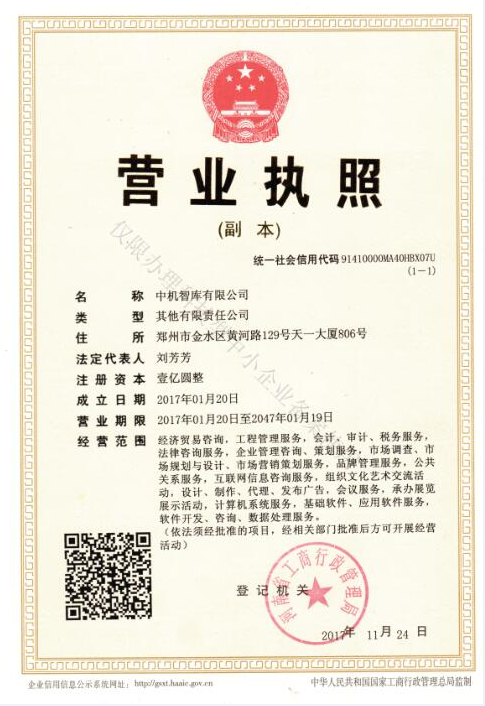@service.objMain.ORG_NAME