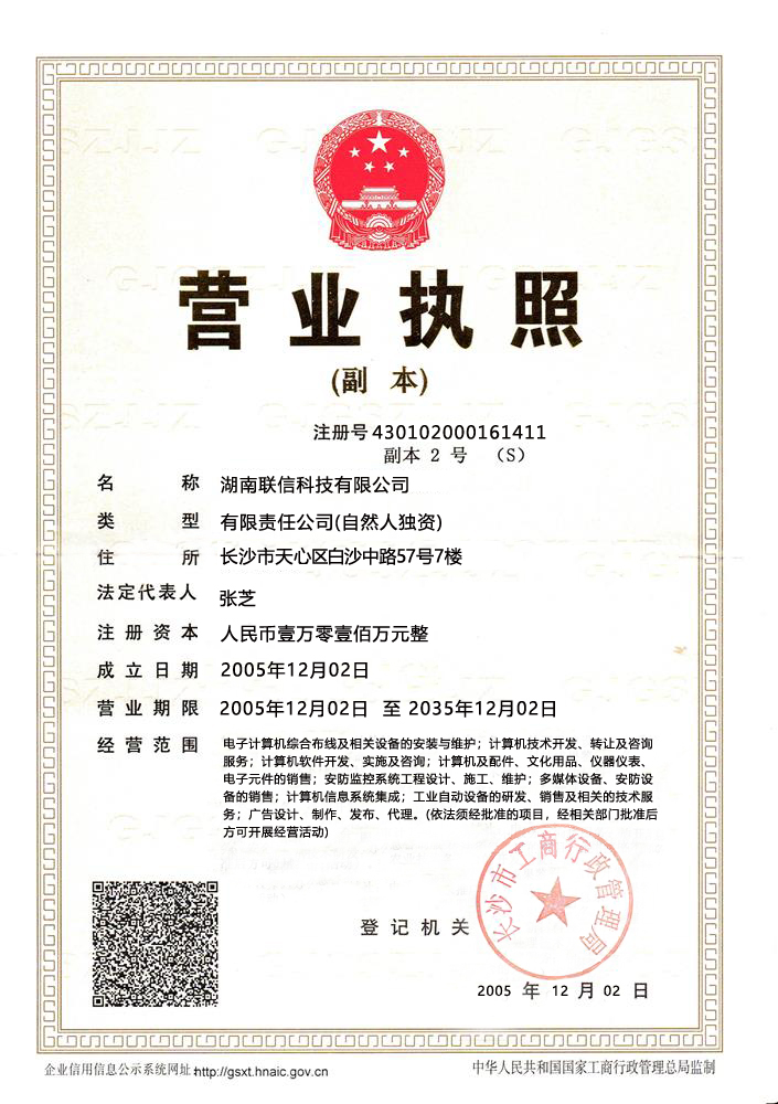 @service.objMain.ORG_NAME