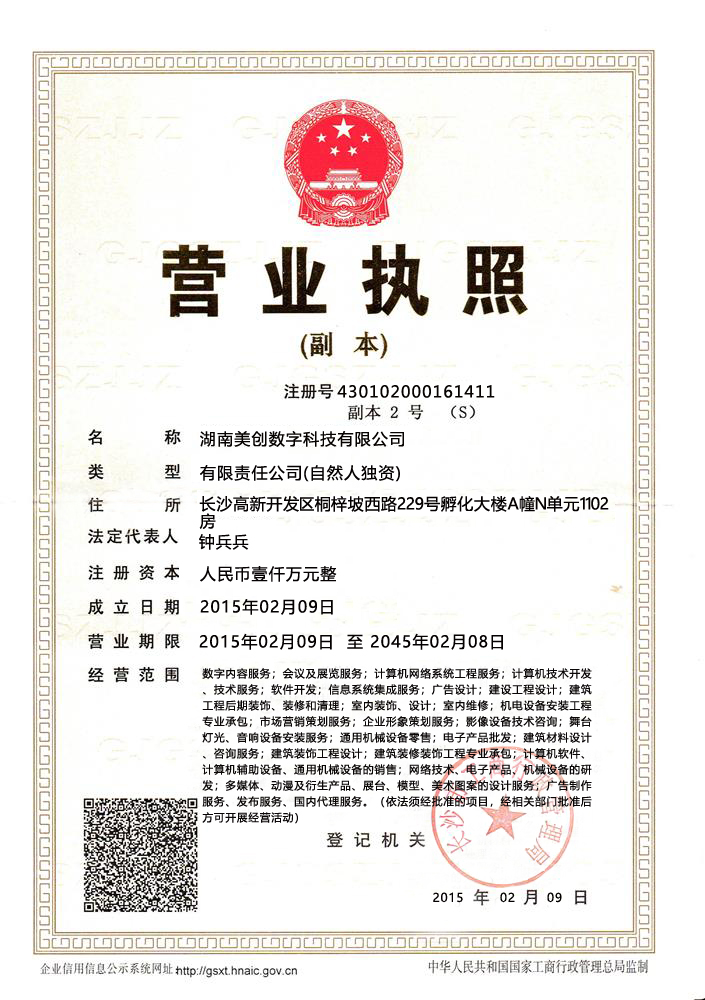 @service.objMain.ORG_NAME