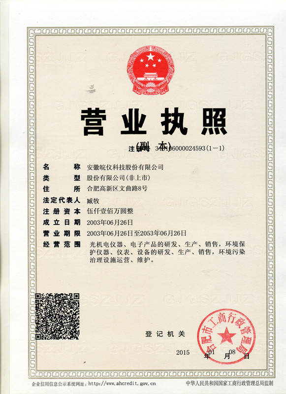 @service.objMain.ORG_NAME