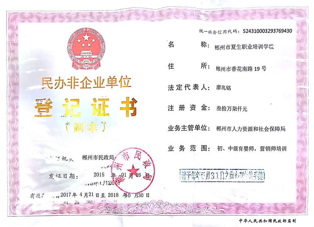 @service.objMain.ORG_NAME