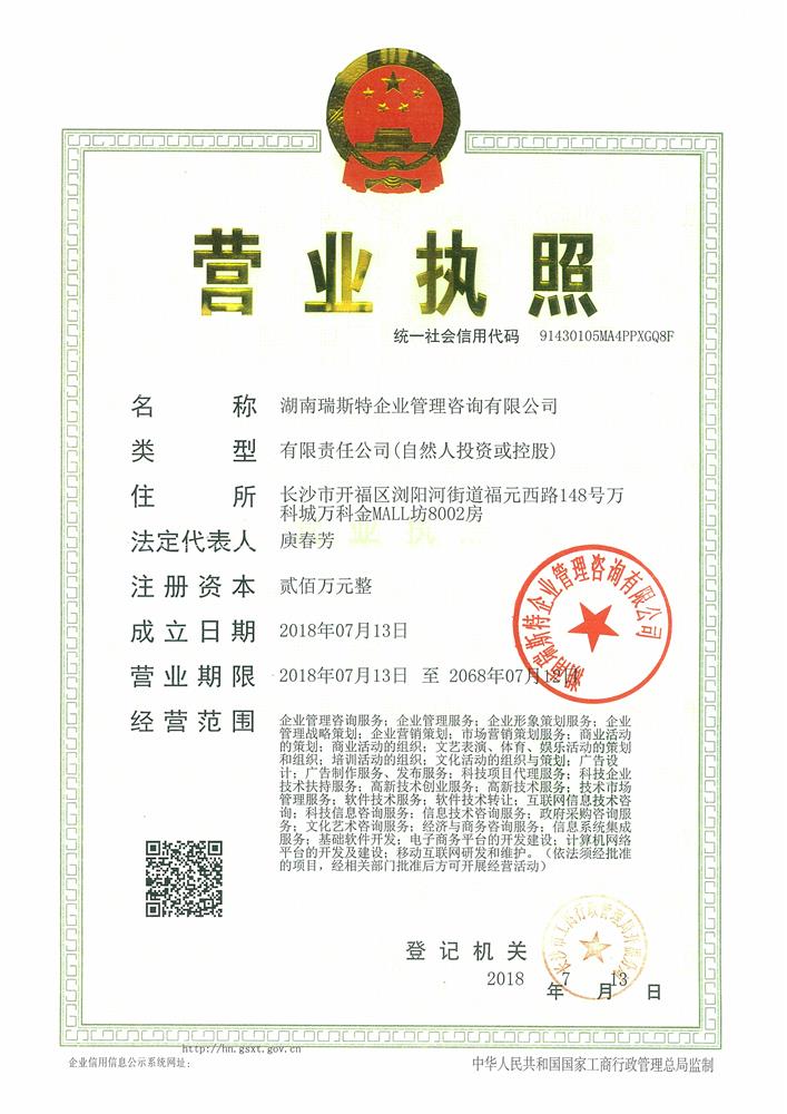 @service.objMain.ORG_NAME