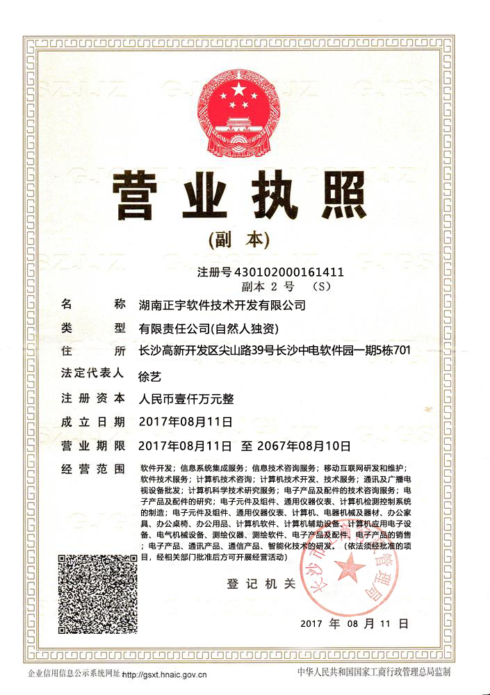 @service.objMain.ORG_NAME