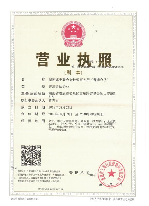 @service.objMain.ORG_NAME
