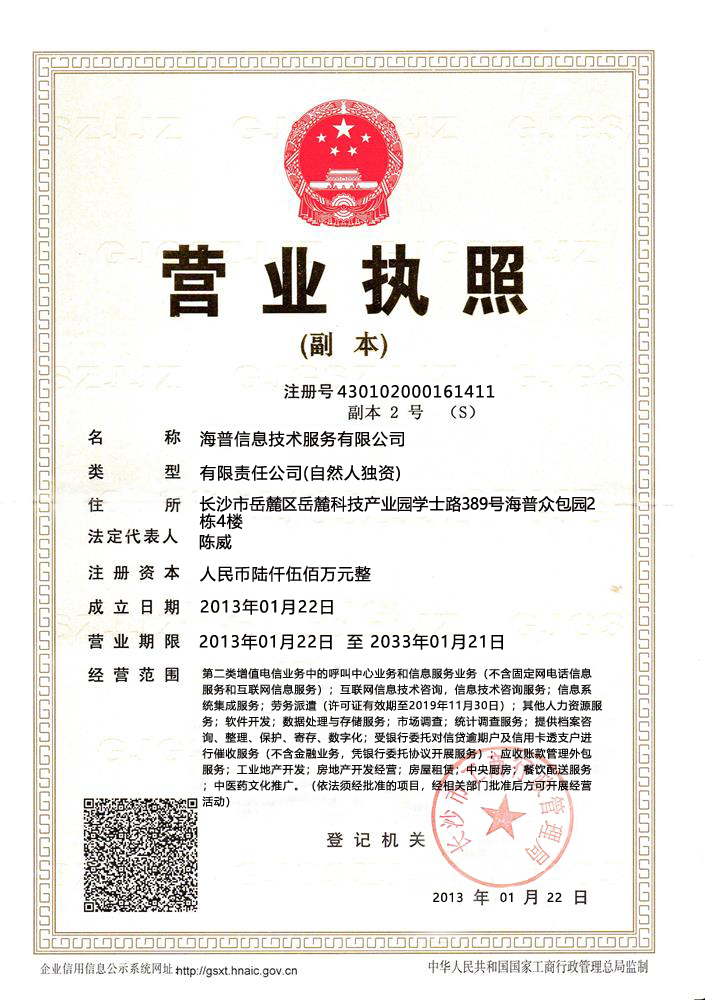 @service.objMain.ORG_NAME