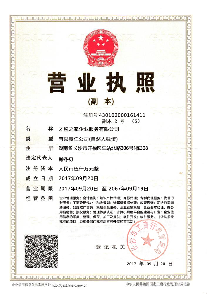 @service.objMain.ORG_NAME