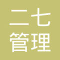 @service.objMain.ORG_NAME