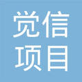 @service.objMain.ORG_NAME