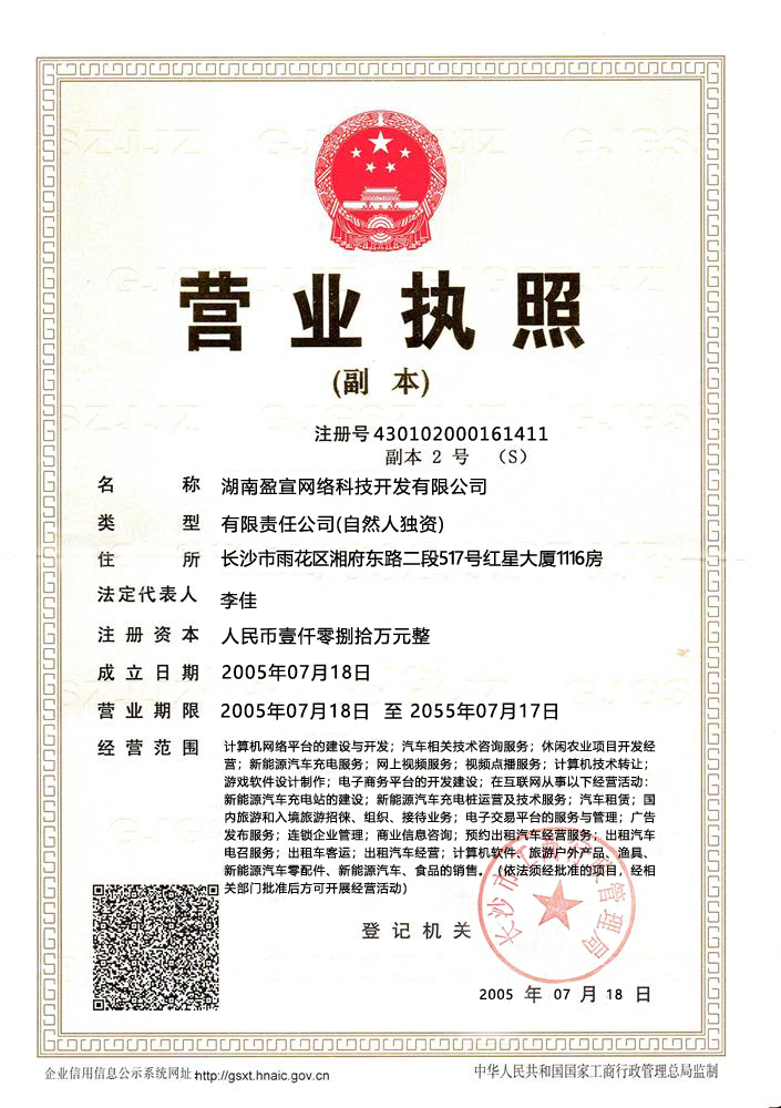 @service.objMain.ORG_NAME