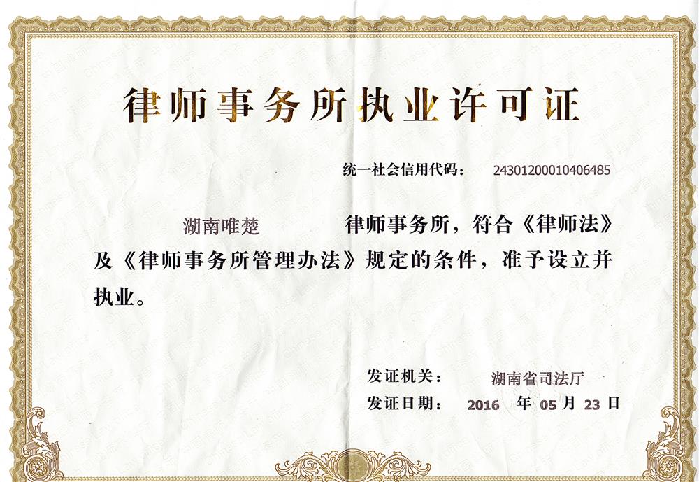 @service.objMain.ORG_NAME