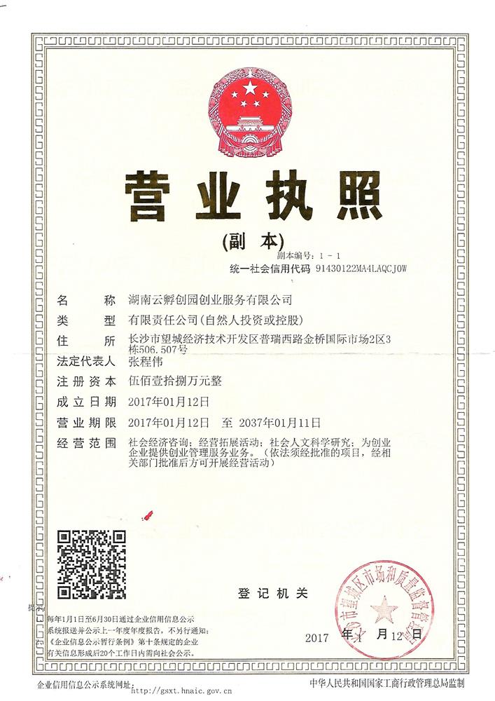 @service.objMain.ORG_NAME