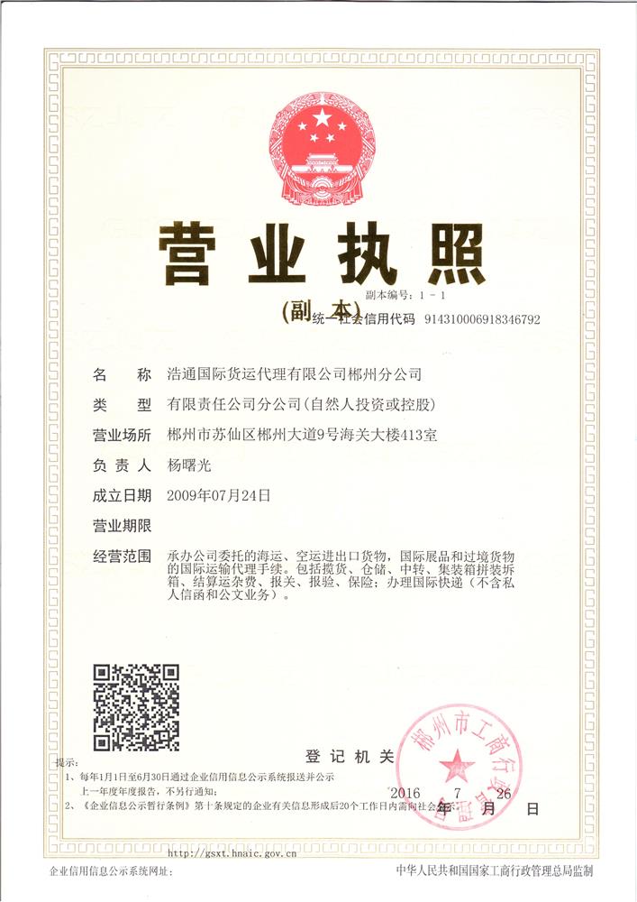 @service.objMain.ORG_NAME
