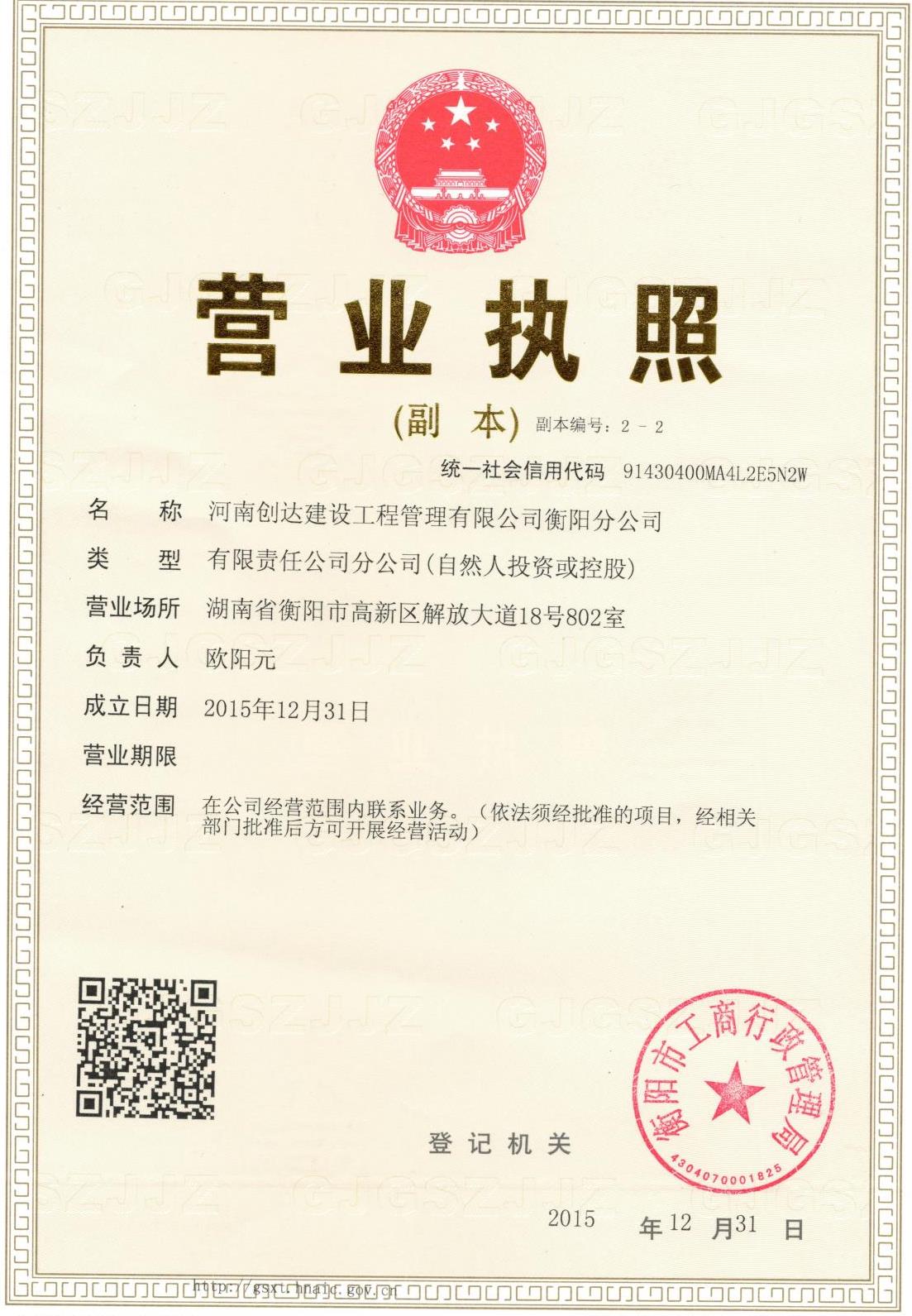 @service.objMain.ORG_NAME