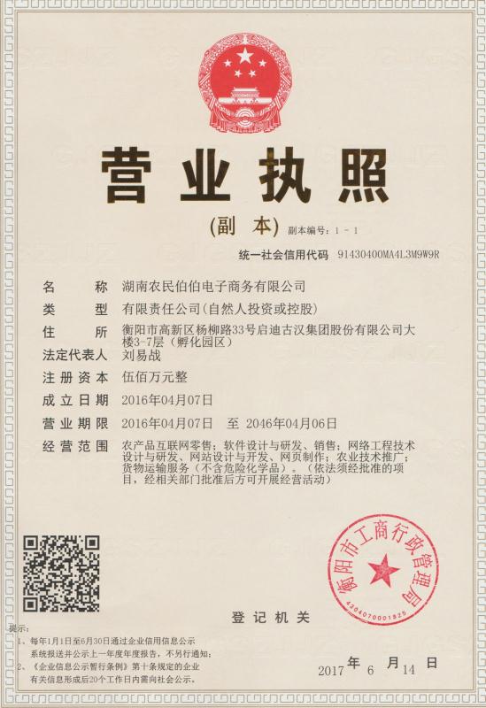 @service.objMain.ORG_NAME