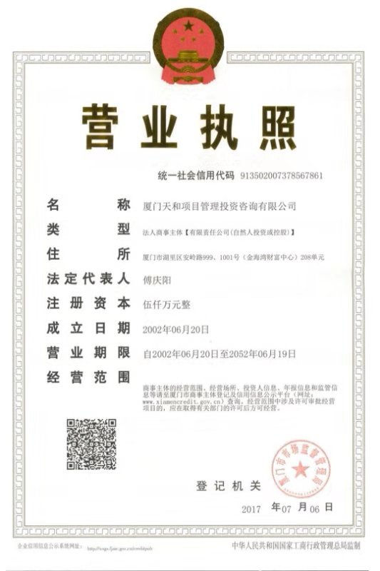@service.objMain.ORG_NAME