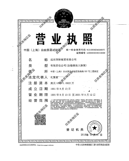 @service.objMain.ORG_NAME