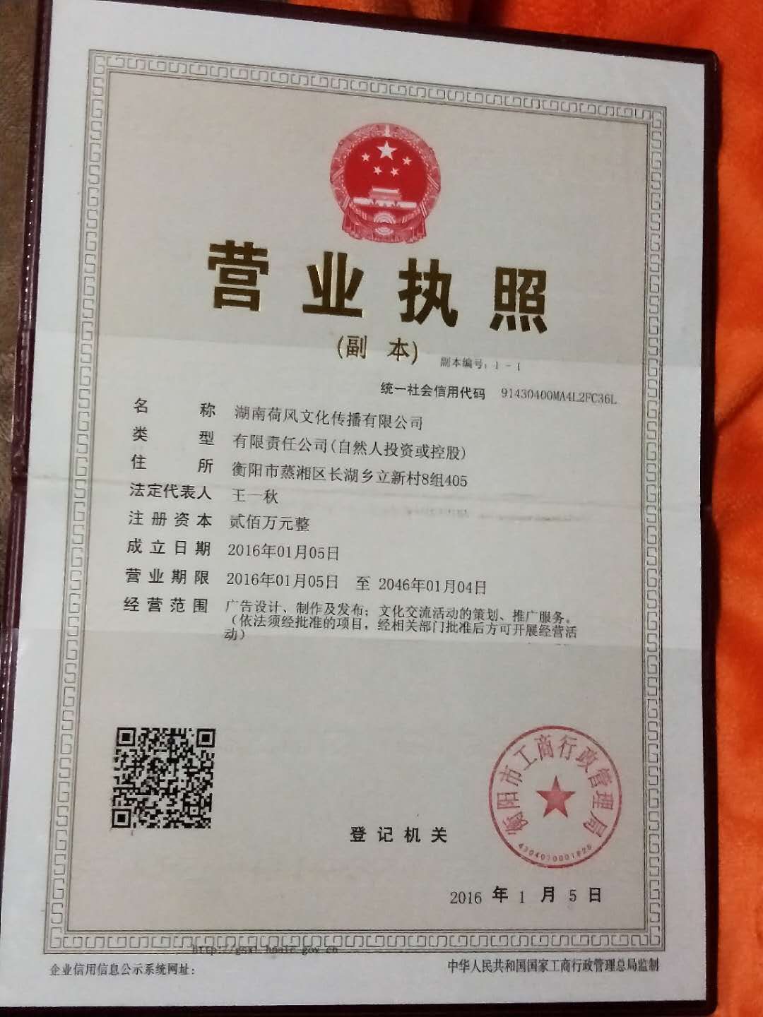 @service.objMain.ORG_NAME
