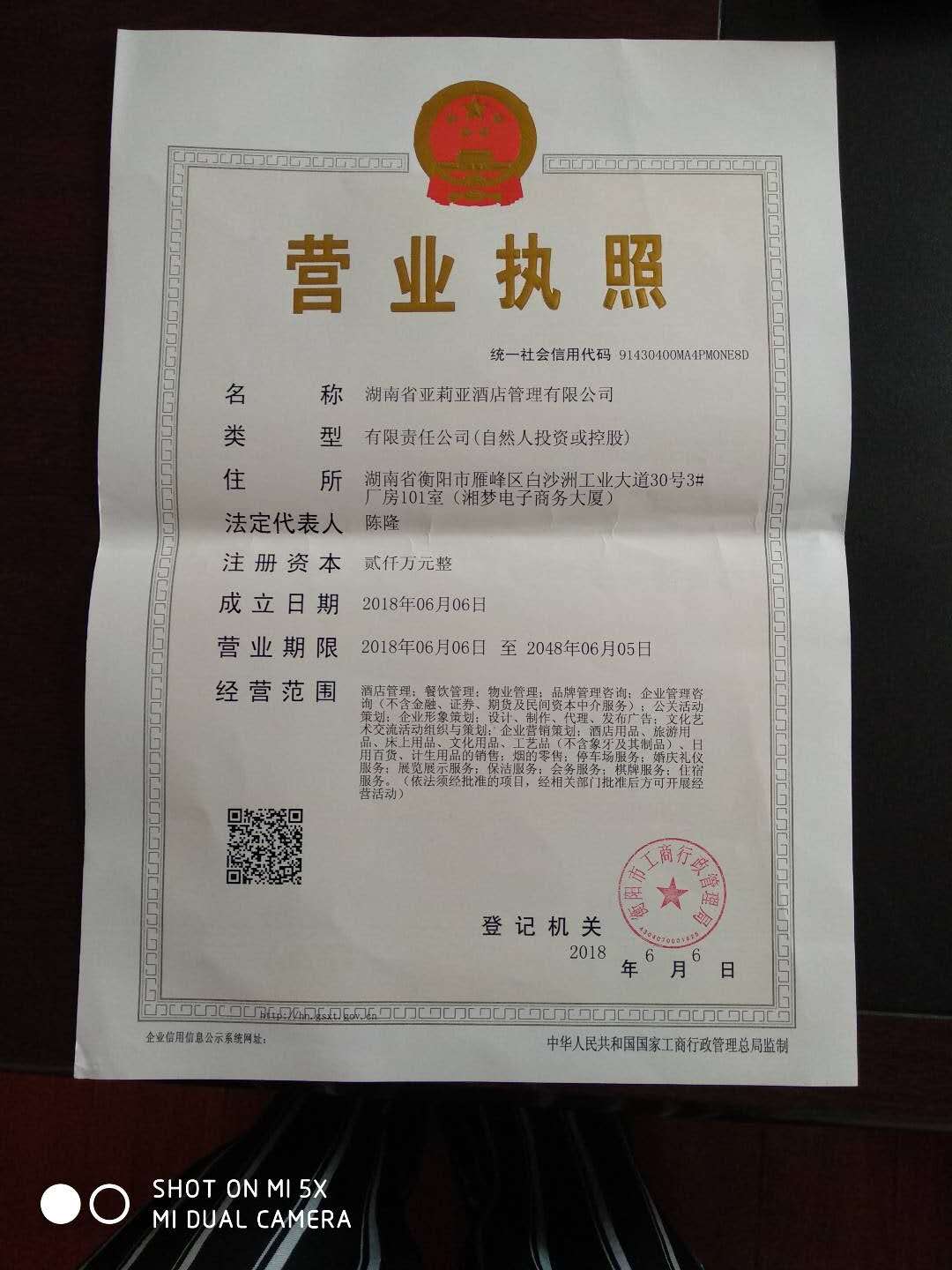 @service.objMain.ORG_NAME