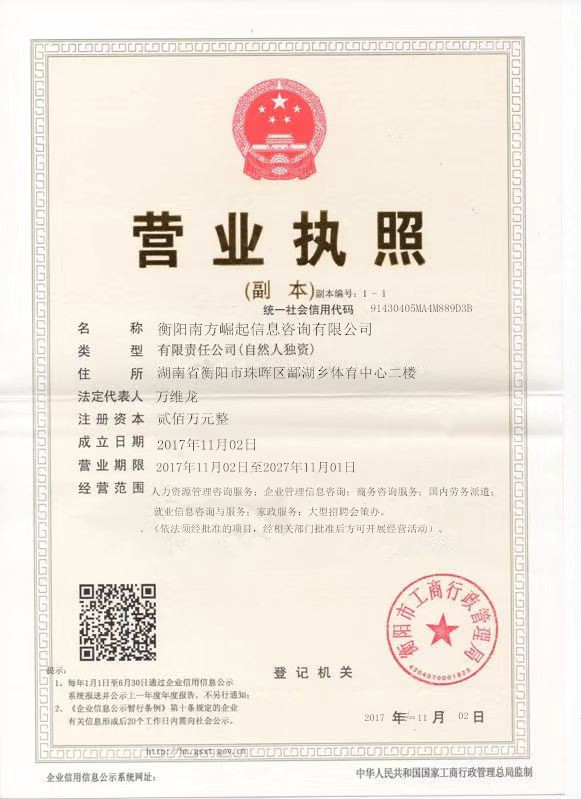 @service.objMain.ORG_NAME