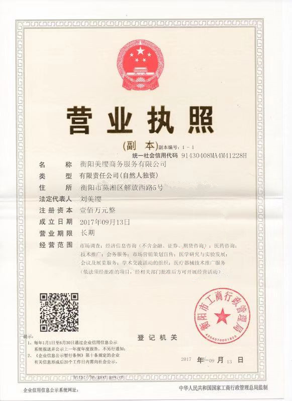 @service.objMain.ORG_NAME