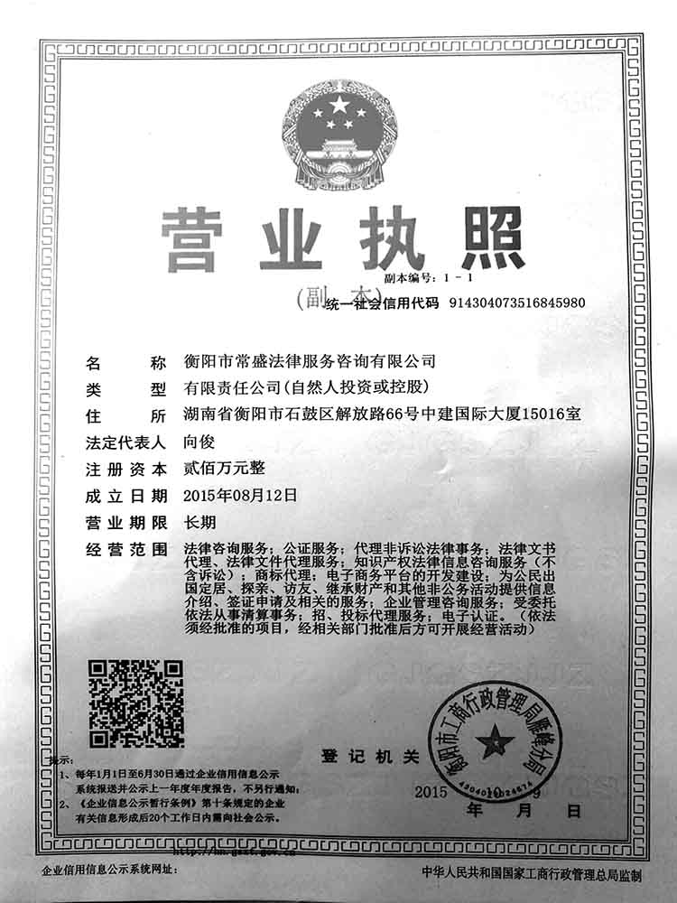 @service.objMain.ORG_NAME