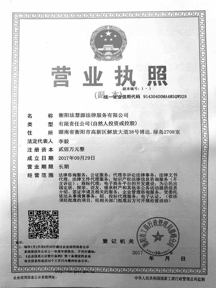 @service.objMain.ORG_NAME