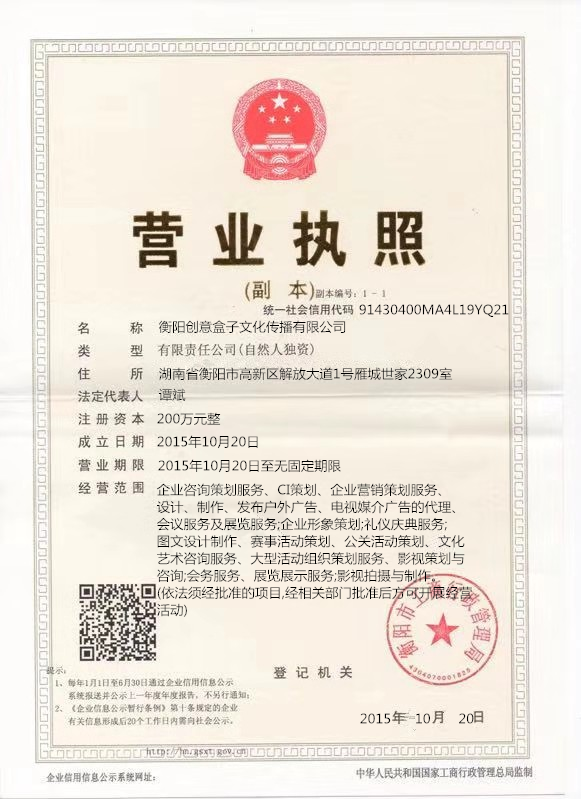 @service.objMain.ORG_NAME