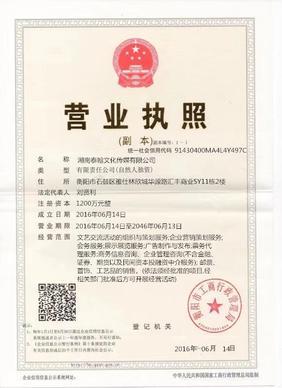 @service.objMain.ORG_NAME