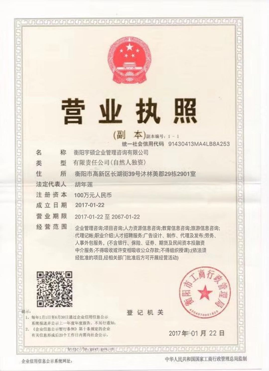 @service.objMain.ORG_NAME