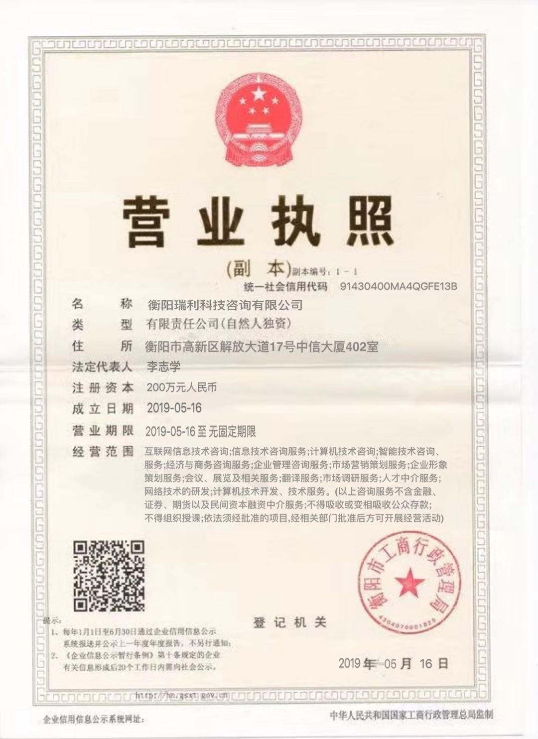 @service.objMain.ORG_NAME
