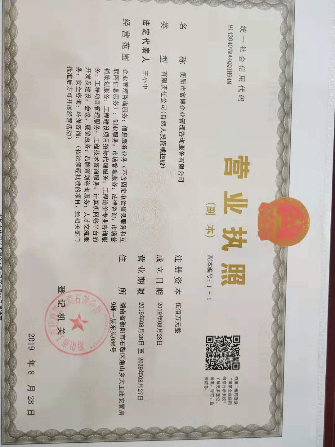 @service.objMain.ORG_NAME