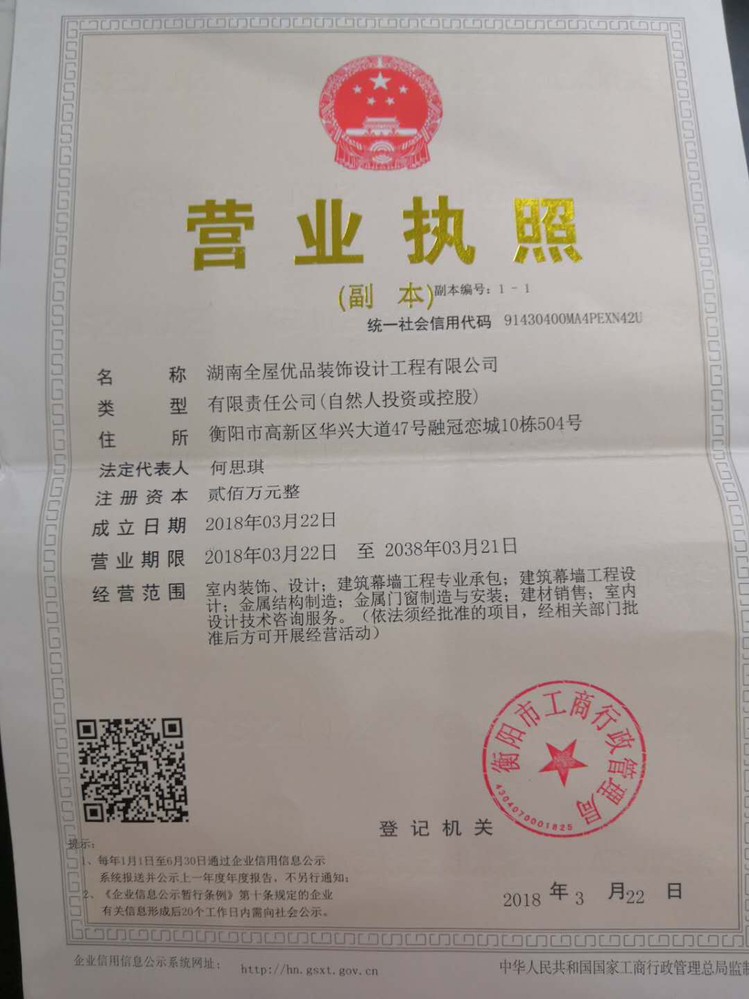 @service.objMain.ORG_NAME
