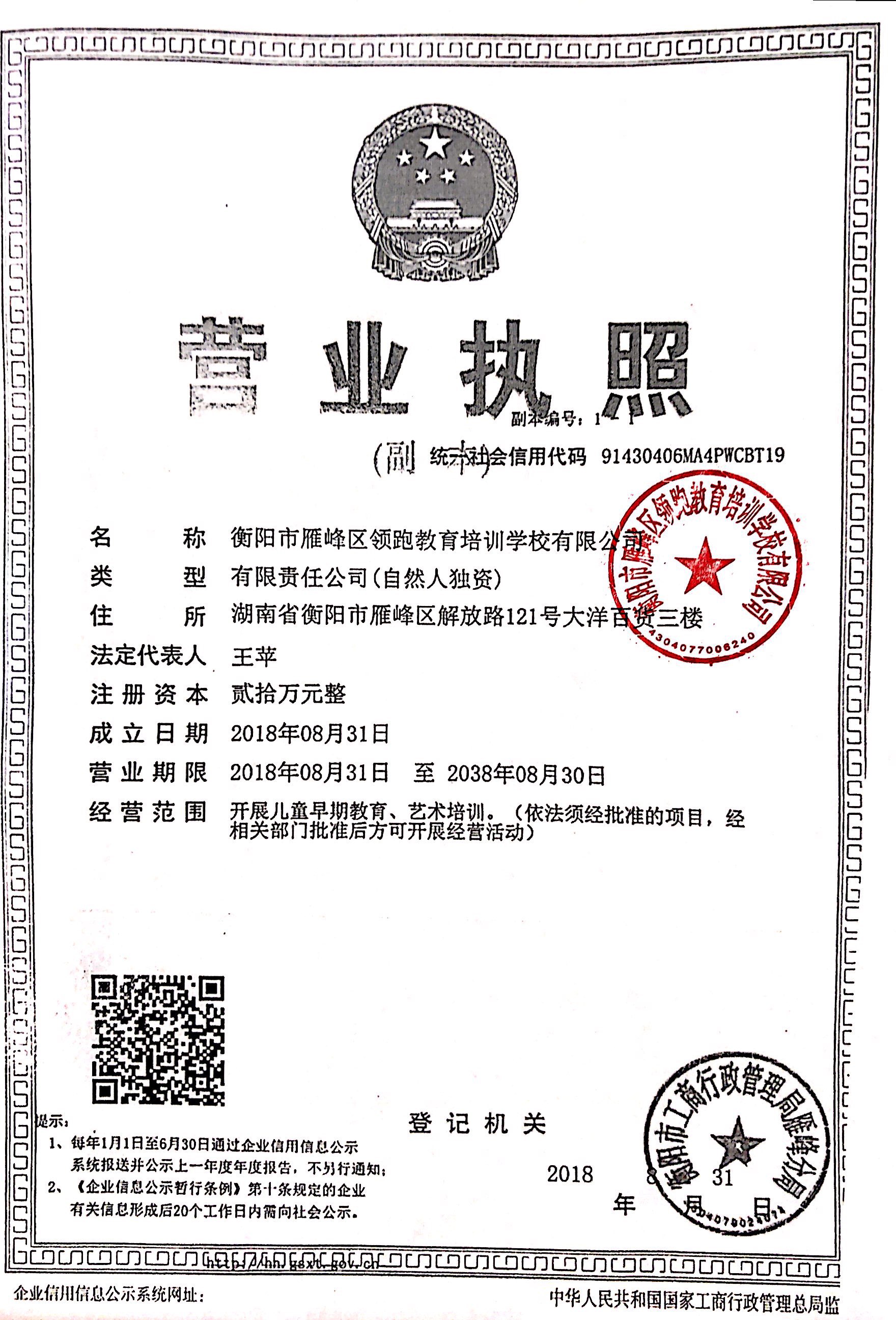@service.objMain.ORG_NAME