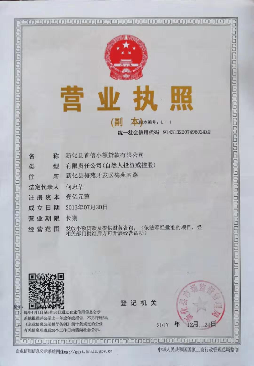 @service.objMain.ORG_NAME