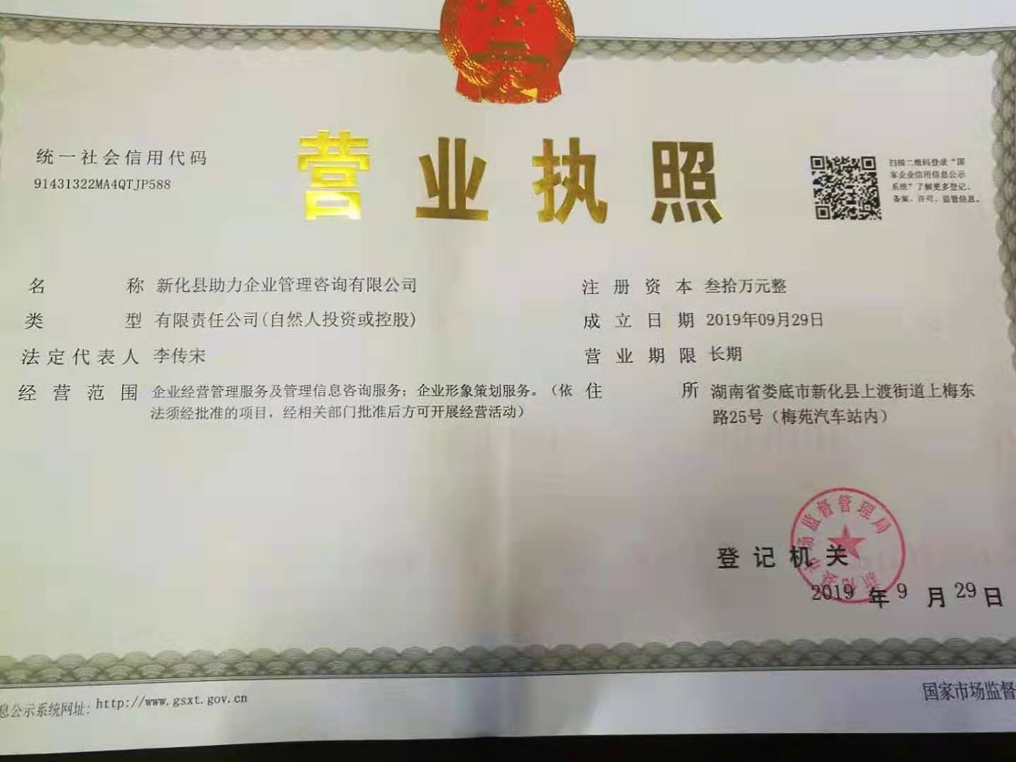 @service.objMain.ORG_NAME
