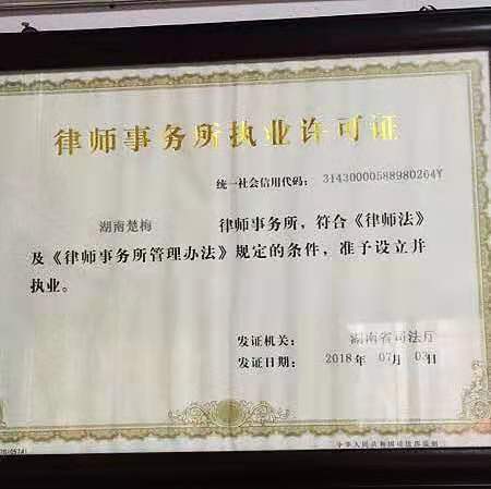 @service.objMain.ORG_NAME