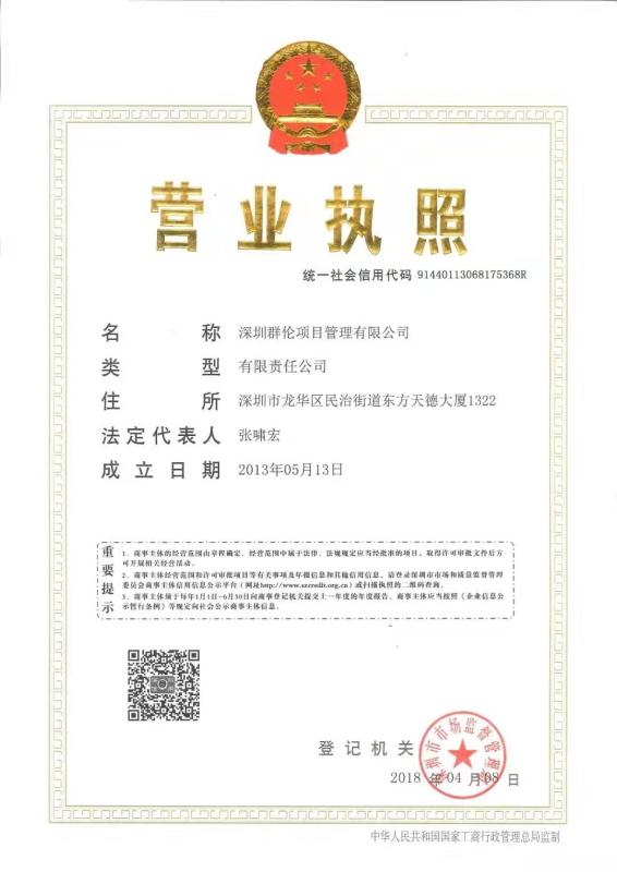 @service.objMain.ORG_NAME