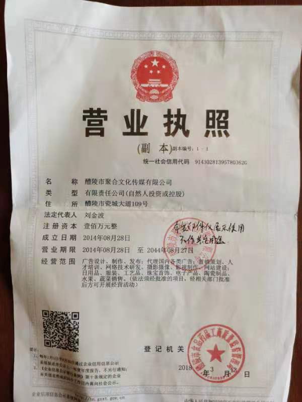 @service.objMain.ORG_NAME