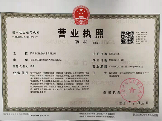 @service.objMain.ORG_NAME