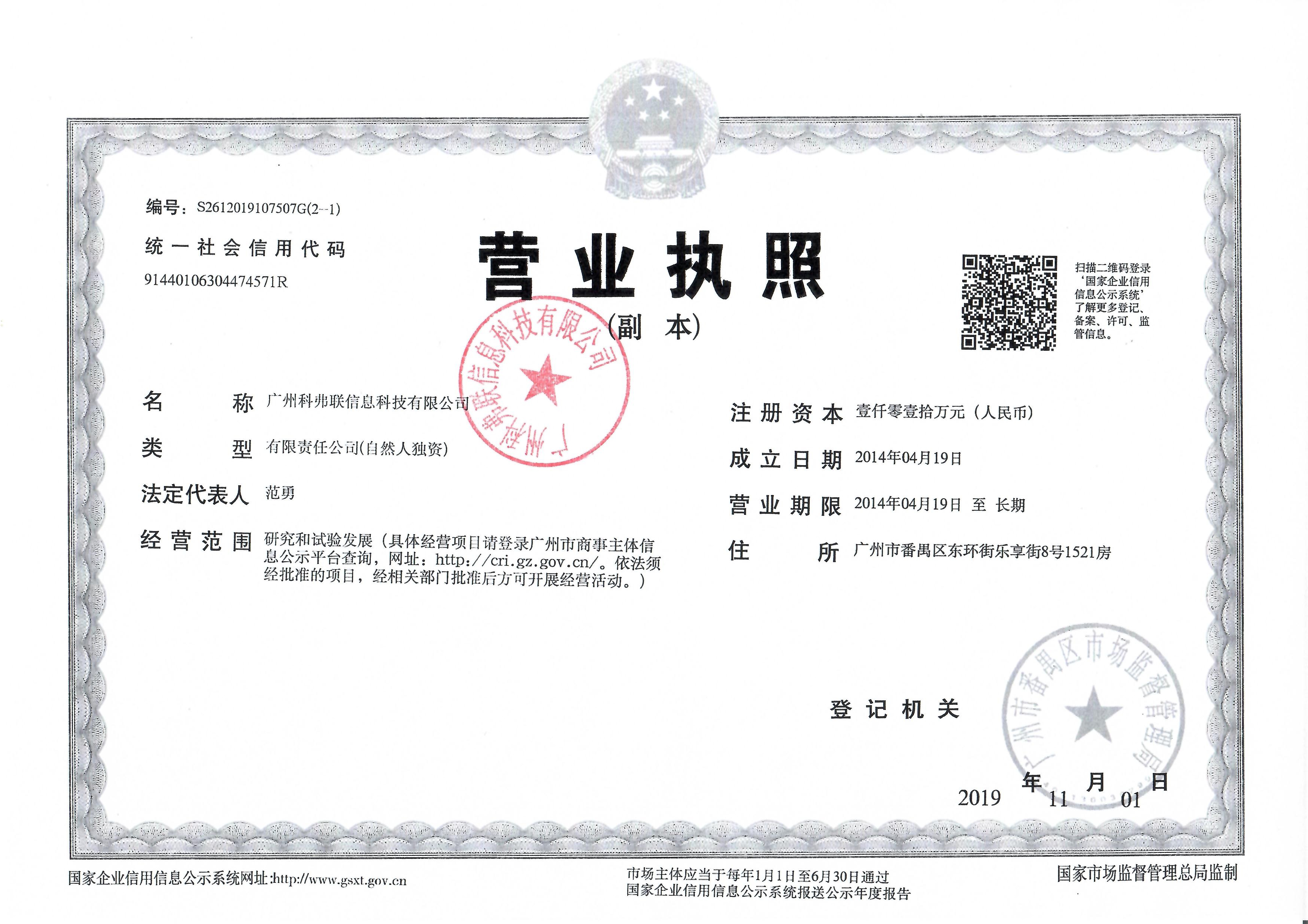 @service.objMain.ORG_NAME