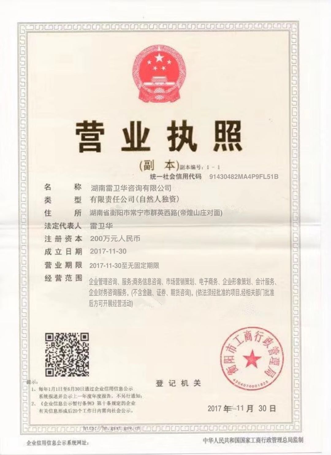 @service.objMain.ORG_NAME