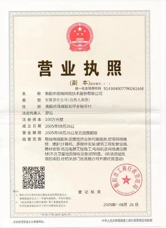 @service.objMain.ORG_NAME