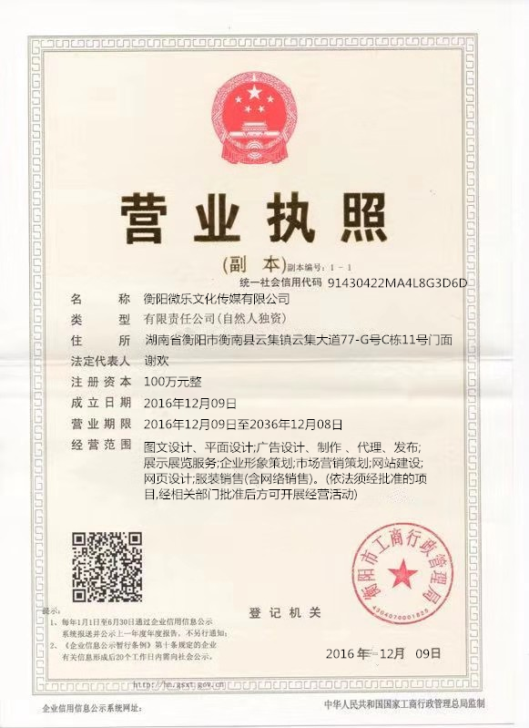 @service.objMain.ORG_NAME