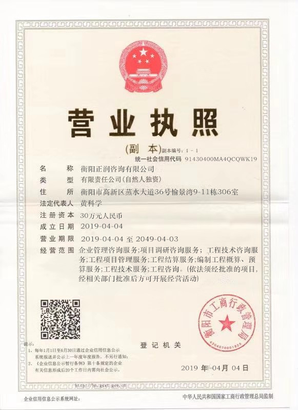 @service.objMain.ORG_NAME