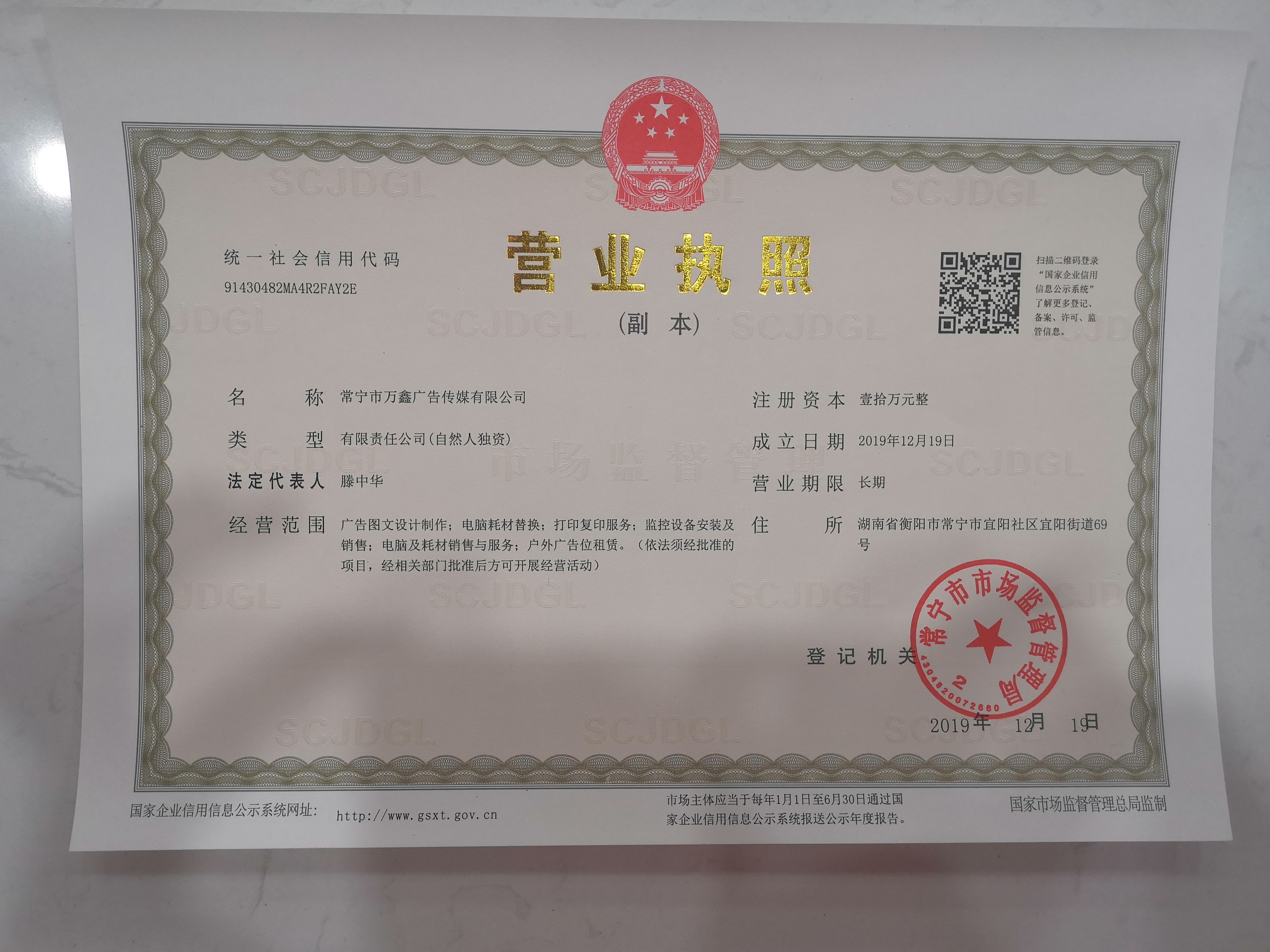 @service.objMain.ORG_NAME